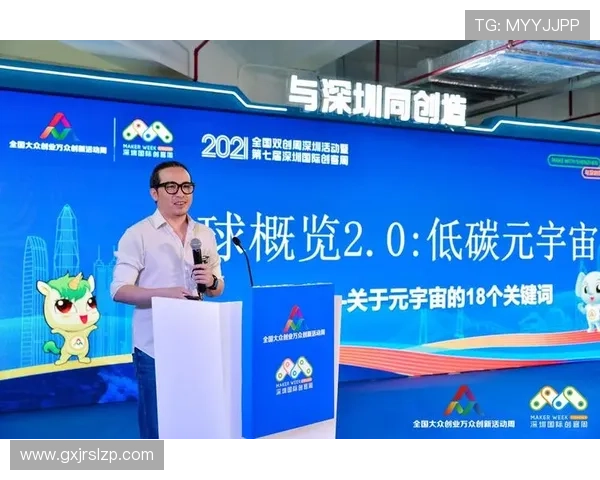 深化推动创新驱动发展与企业家精神融合的新时代实践路径探索研究